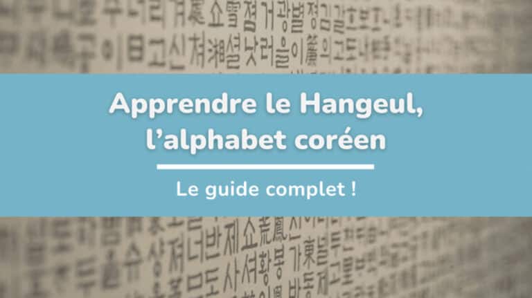 Apprendre le Hangeul, l&rsquo;alphabet coréen : Le guide complet !